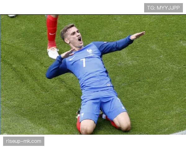 格里兹曼表现出色，成为法国队战术核心引发关注