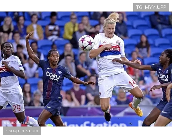 里昂女足强势复苏，欧冠赛场再展豪门本色