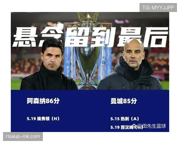 道格拉斯·路易斯关键战稳健发挥，助球队冲刺英超佳绩