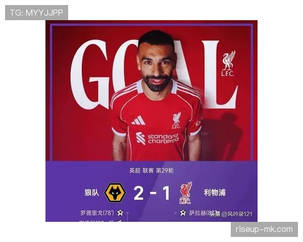 萨拉赫数据含金量解析：效率与体系依赖度