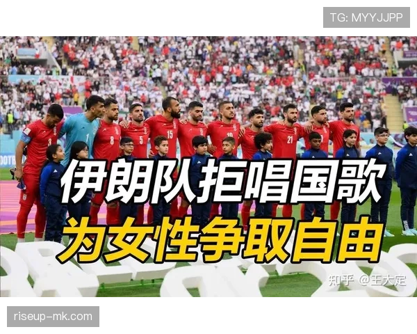 伊朗队2026世界杯出线前景分析:能否突破小组赛重围 伊朗队2026世界杯出线前景分析:能否突破小组赛重围